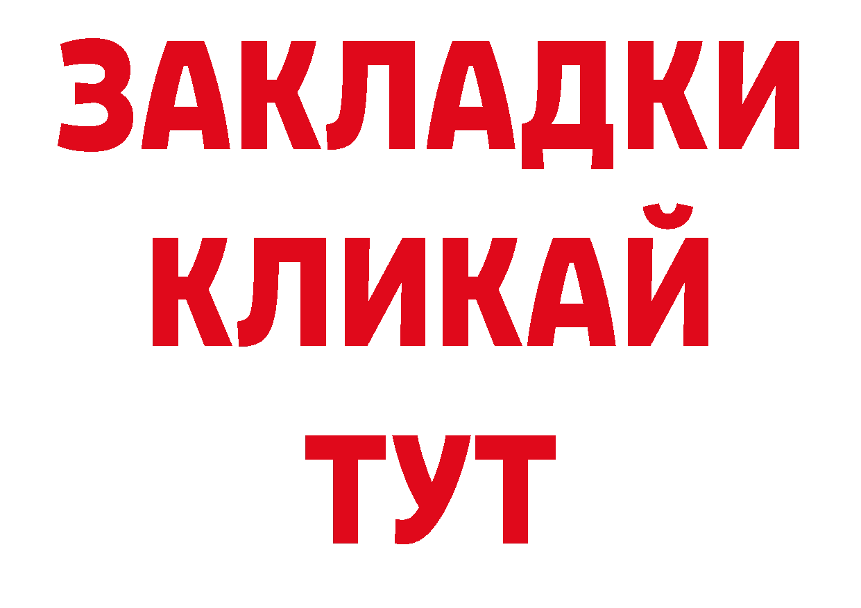 Экстази 250 мг как зайти это МЕГА Новоалександровск